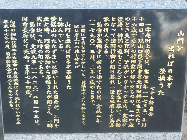 mampukuji_065.jpg 210KB