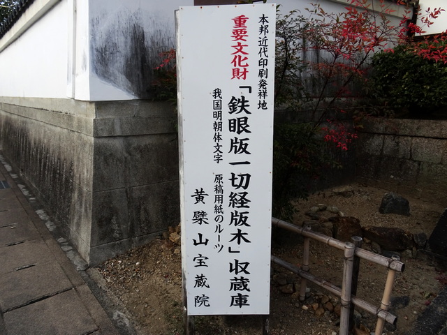mampukuji_066.jpg 175KB