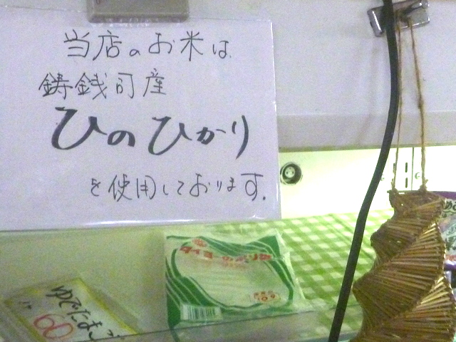 suzenji_11.jpg 198KB