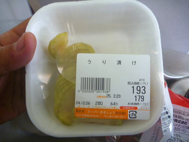 suzenji_13.jpg 206KB