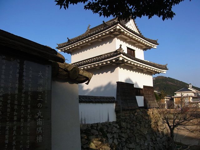  大洲城　三の丸南隅櫓 