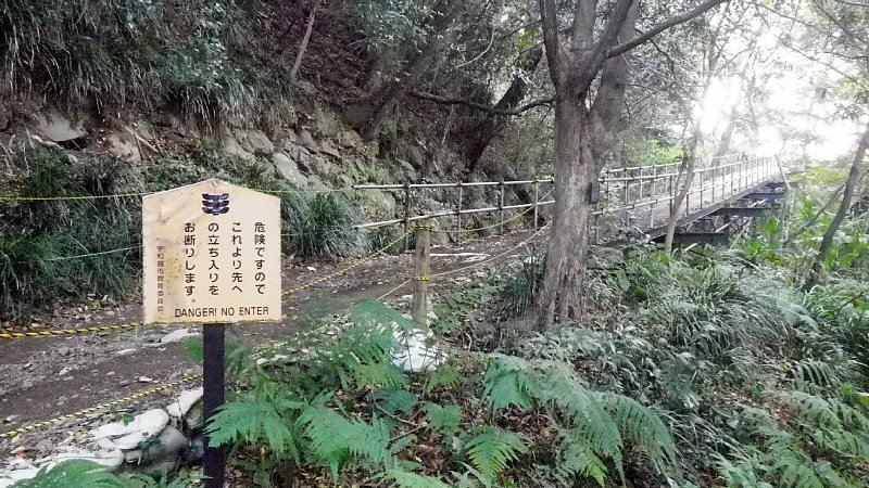  宇和島城　立ち入り禁止区域 