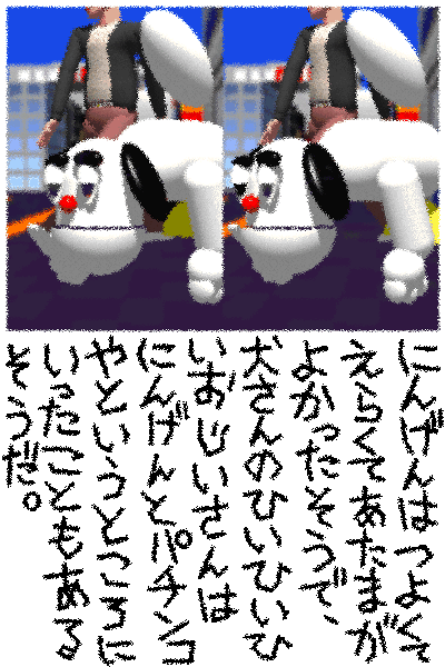 ehon_kuma_07.png