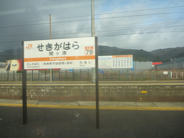 関ヶ原は積雪なし