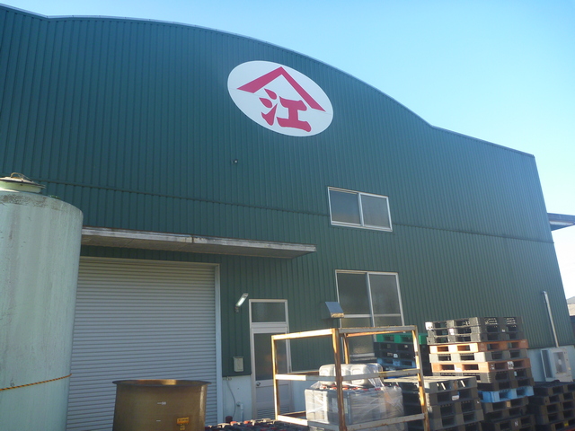 ヤマエ食品工業