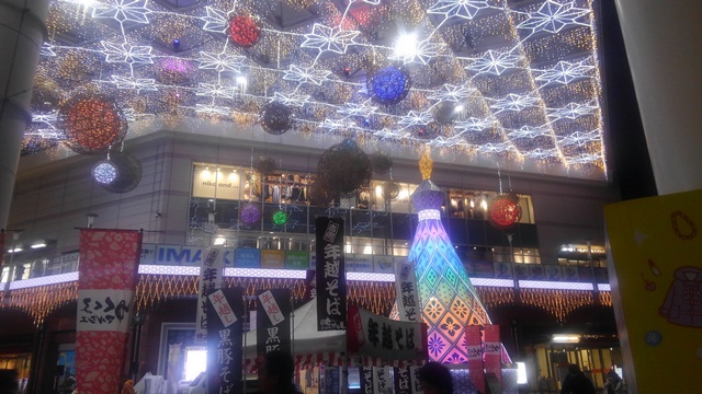 鹿児島中央駅ビル