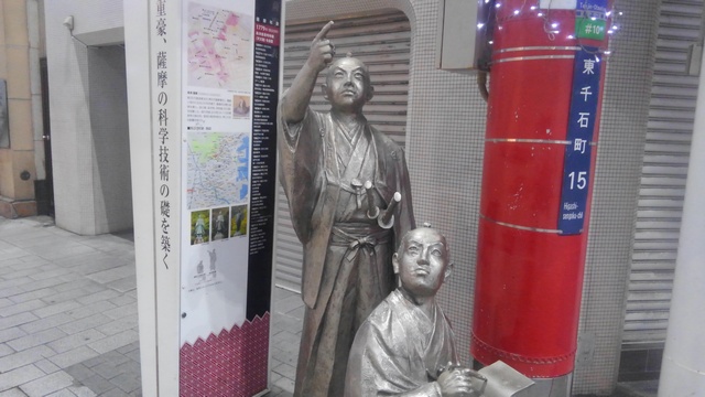 天文館跡の重豪像