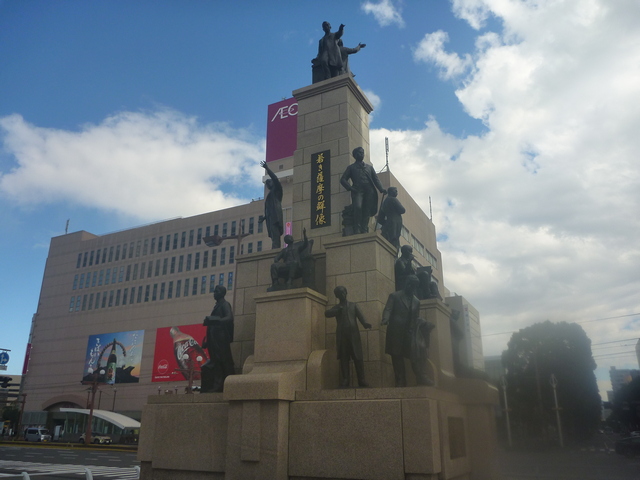 薩摩スチューデントの像