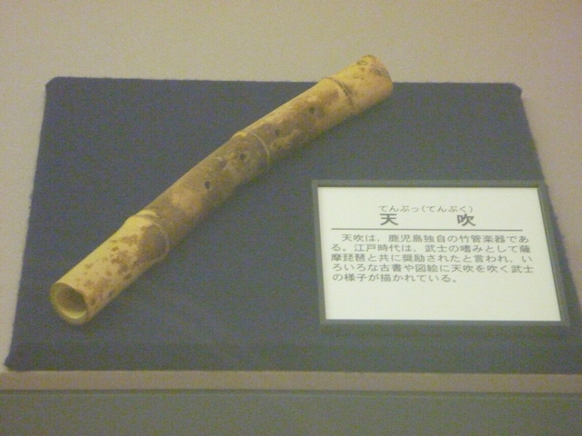 天吹という竹笛