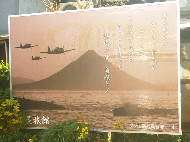 エンタメ消費される「特攻」