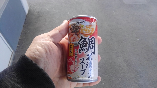 鯛茶漬け（缶）