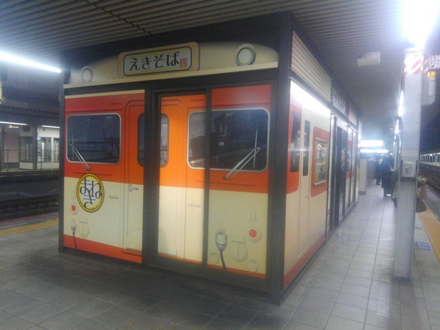 姫路の駅そば店 />
</p>

<p>
うーん…… 400 円なら試そうかって気になったかも。<br />
<img decoding=