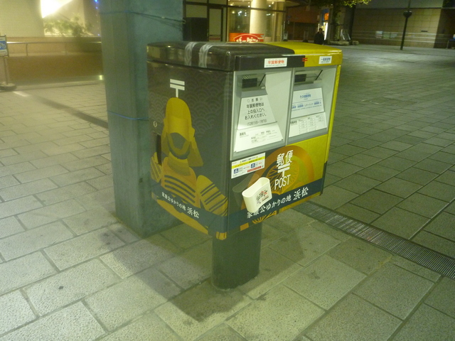 浜松駅のポスト