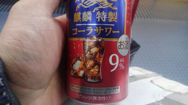 キリン ストロング コーラ